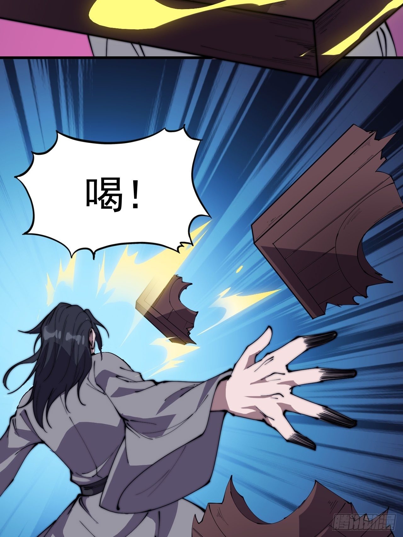 开局一座山免费看漫画,第二百三十二话：今夜长安不设防1图