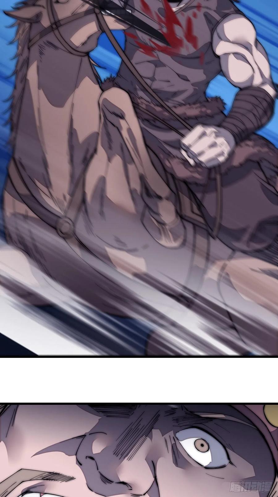 开局一座山免费看漫画,第一百三十五话：杀人者也很懦弱2图