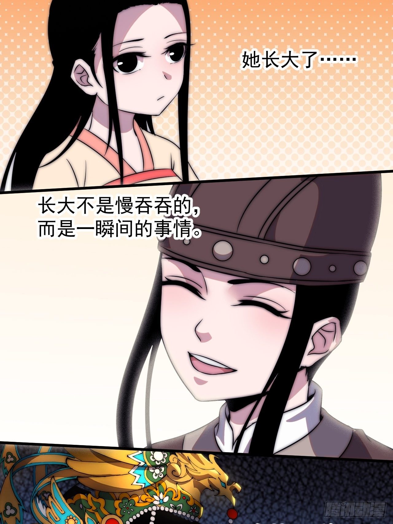 开局一座山免费看漫画,第二百四十六话：绝地求生2图