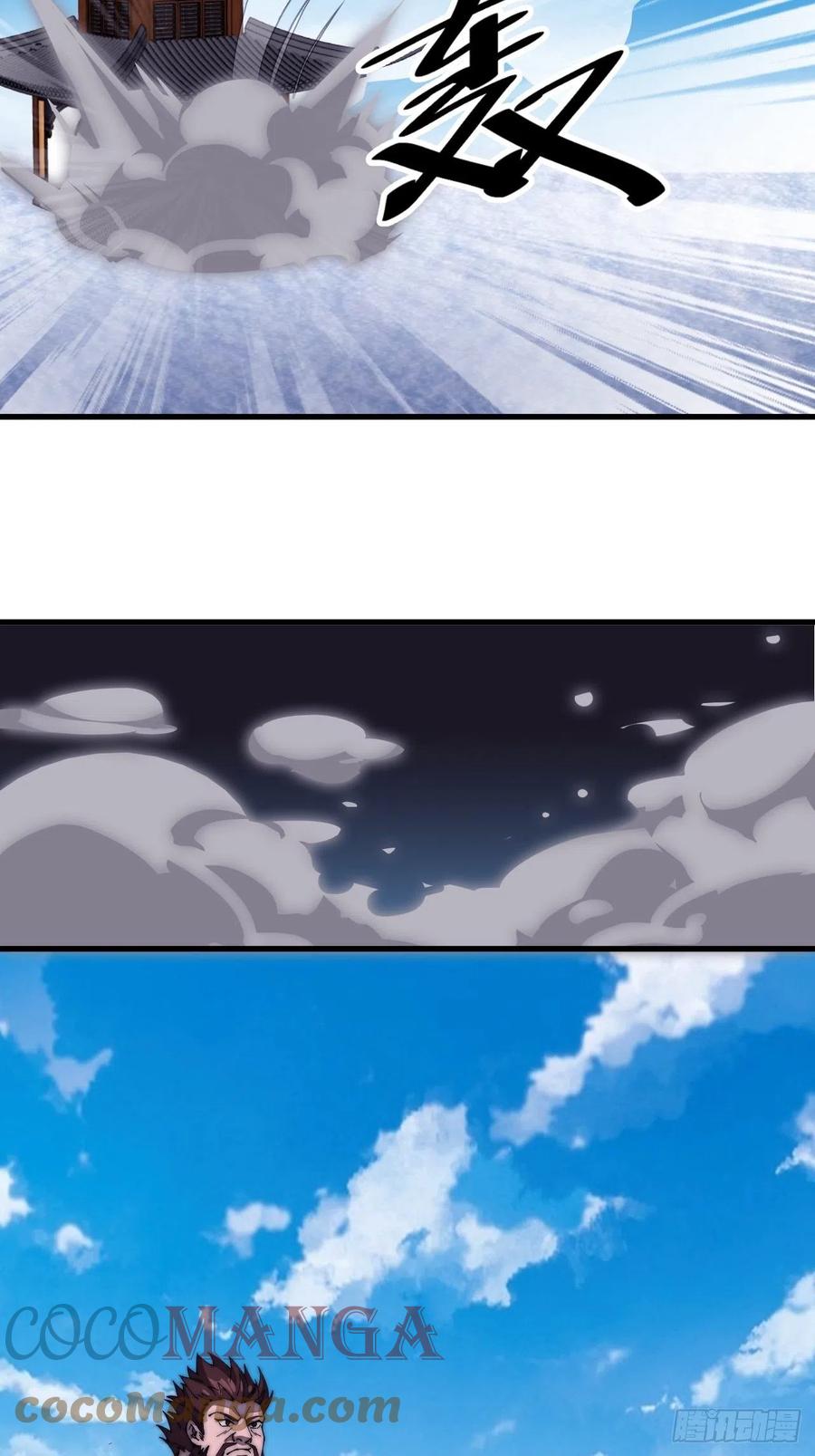 开局一座山免费看漫画,第一百零二话：骑熊的男人1图