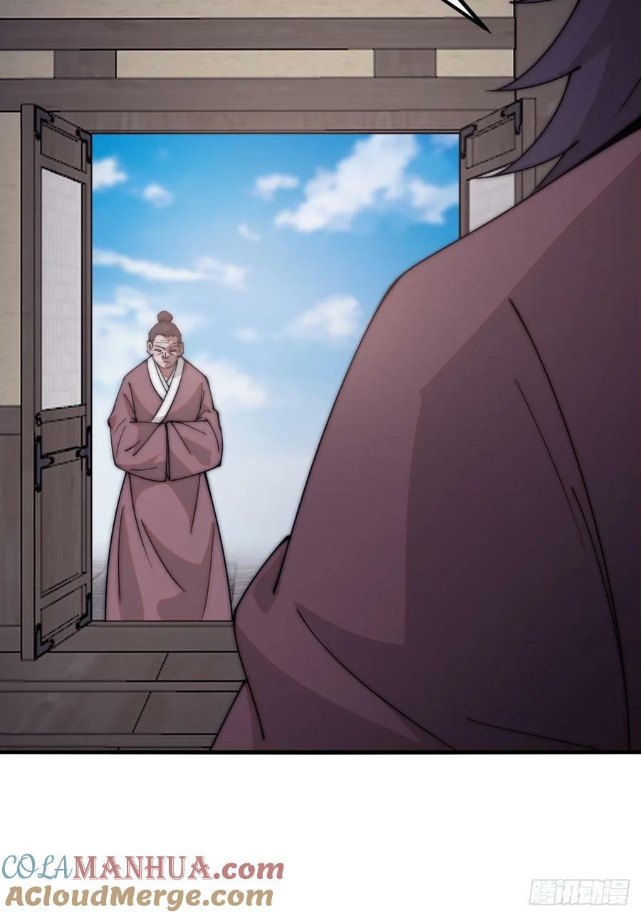 开局一座山免费看漫画,第六百一十八话：龙阳之好1图