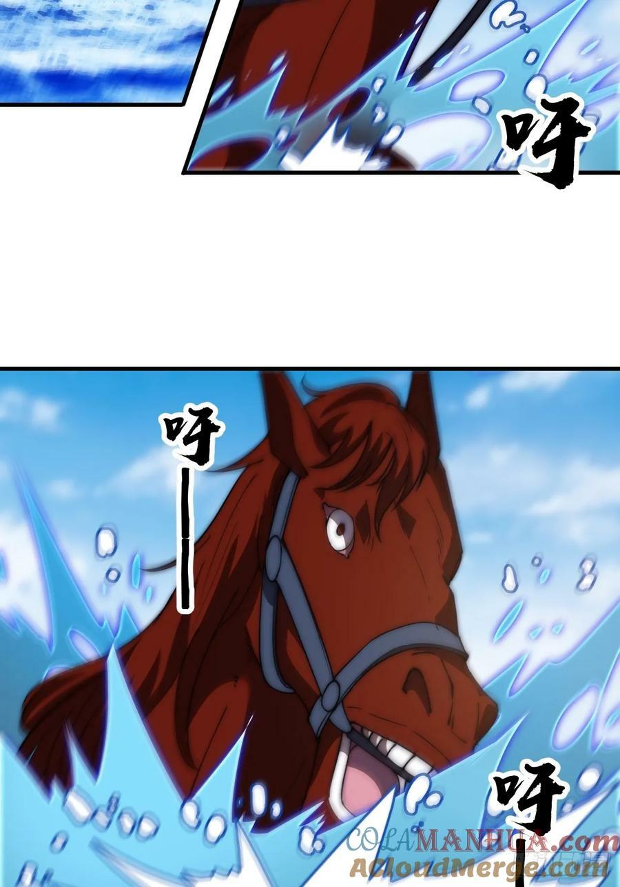 开局一座山漫画,第六百零四话：救马1图
