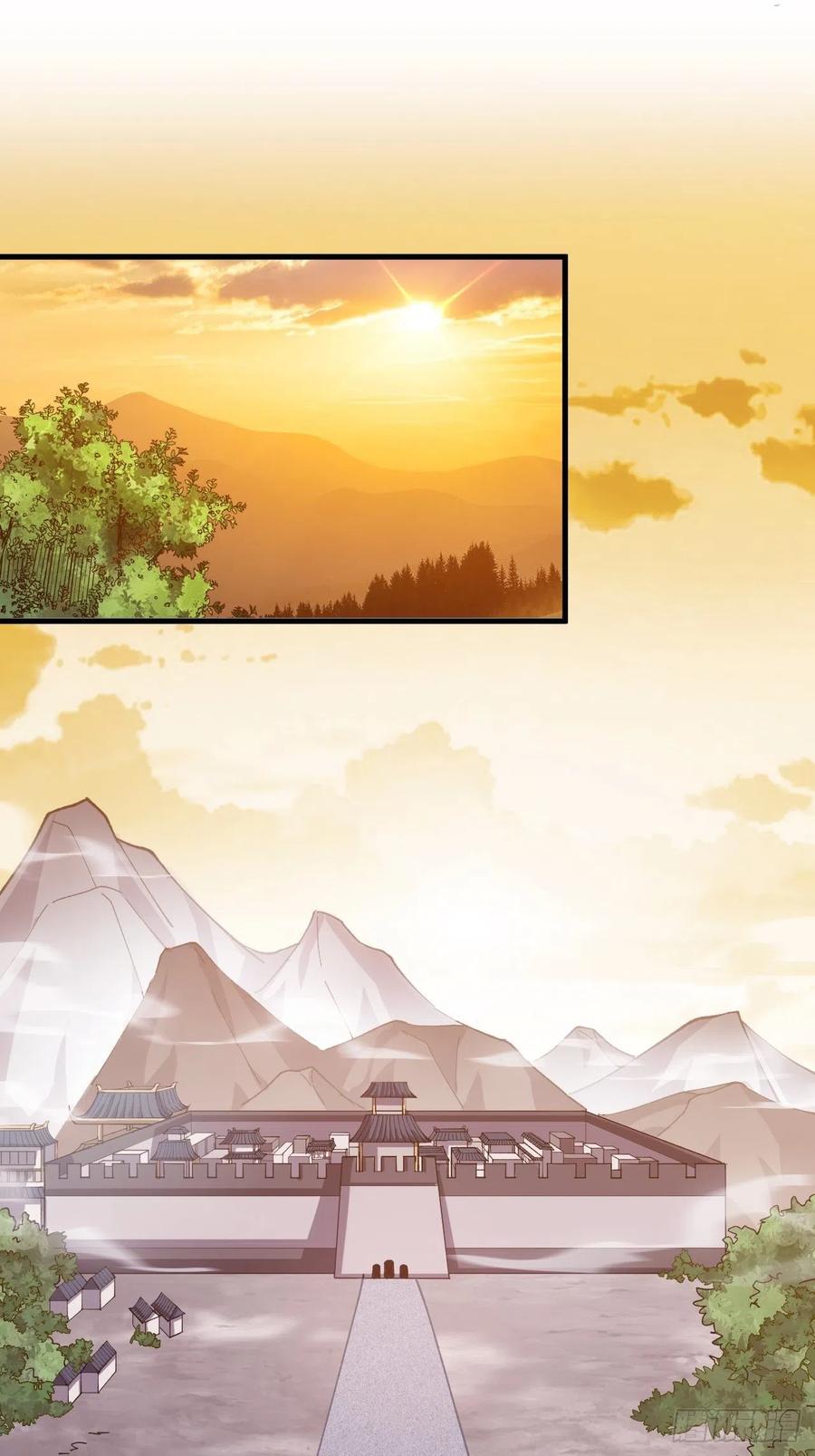开局一座山漫画,第三十七话：苏樱的心事1图