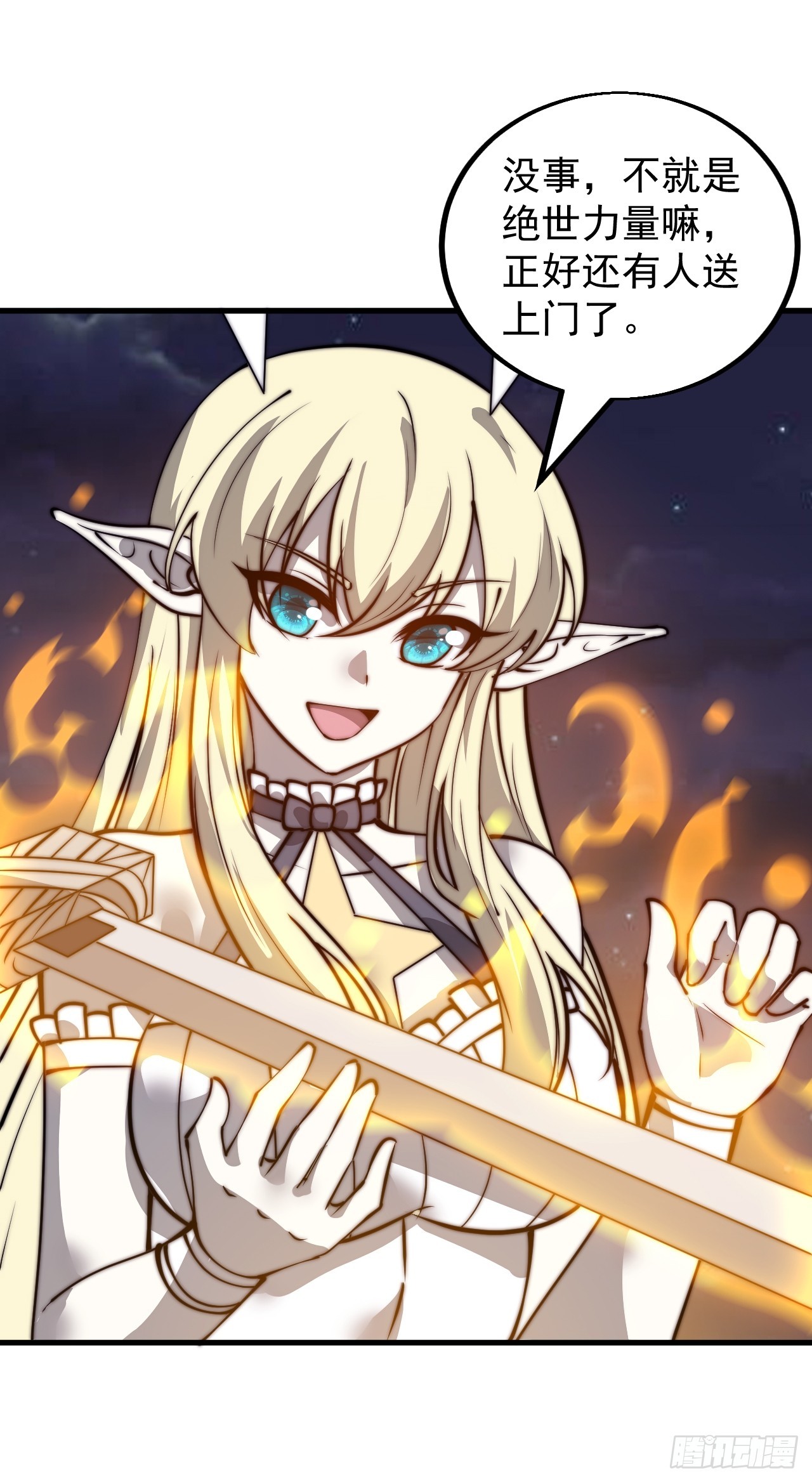 开局一座山免费看漫画,第四百六十一话：战后休养生息1图