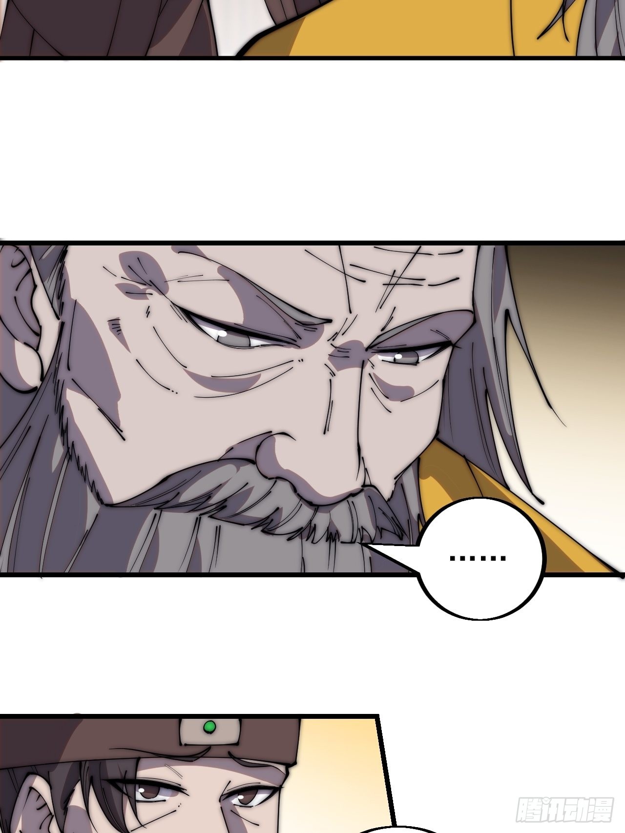 开局一座山免费看漫画,第四百二十九话：决斗！2图