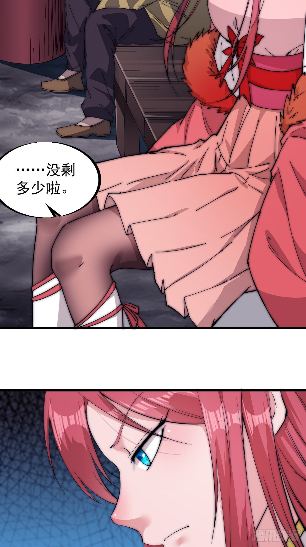 开局一座山免费看漫画,第一百零九话：蠢蠢欲动的匪类2图