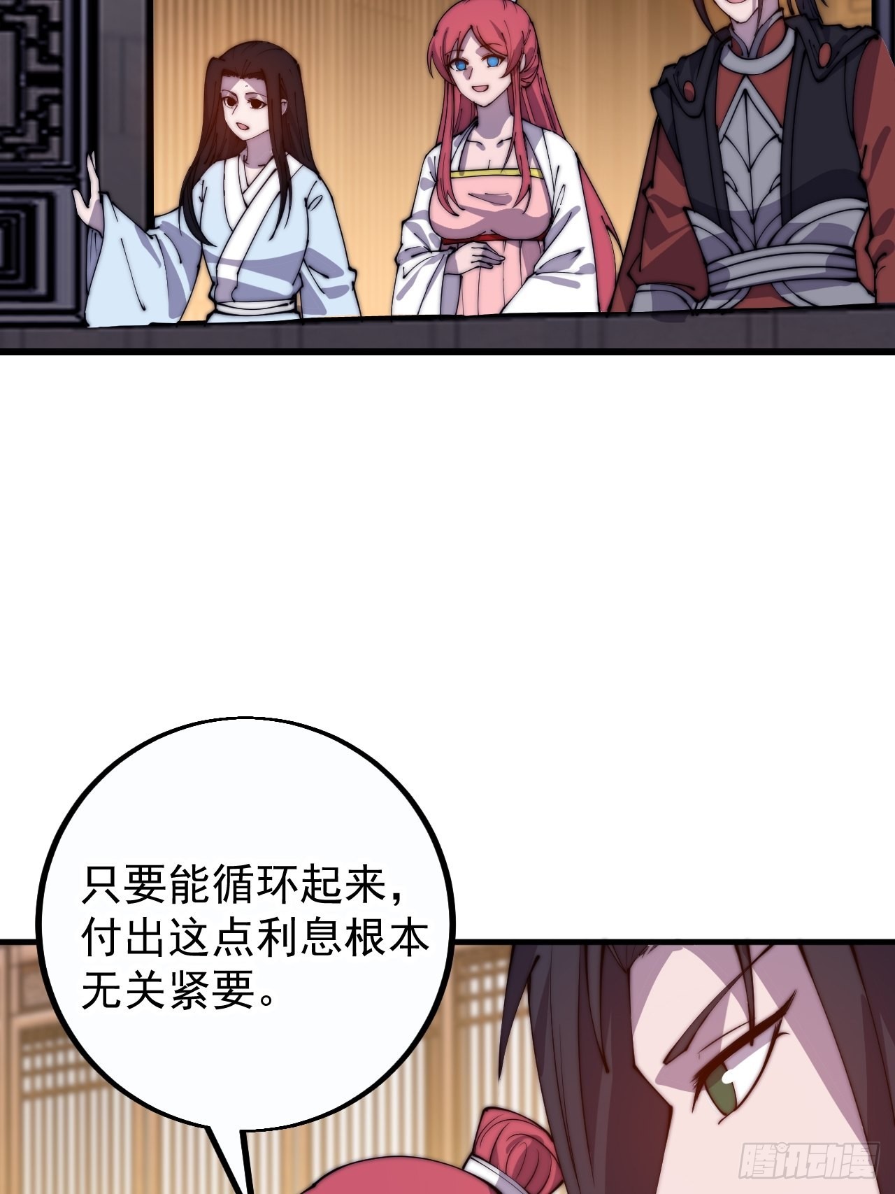 开局一座山漫画免费下拉式六漫画漫画,第四百零九话：广积粮完成！2图