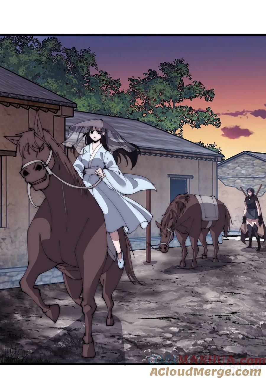 开局一座山漫画漫画,第五百四十四话：偶遇1图