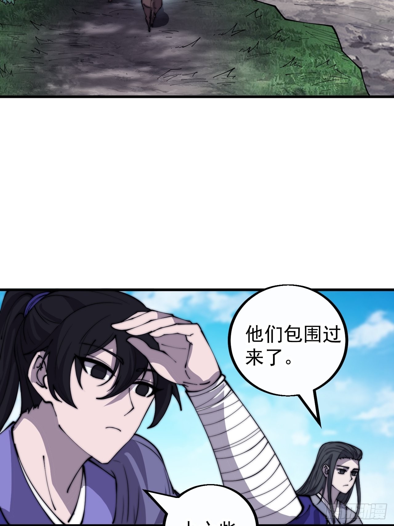 开局一座山百科漫画,第四百一十三话：离开山寨2图