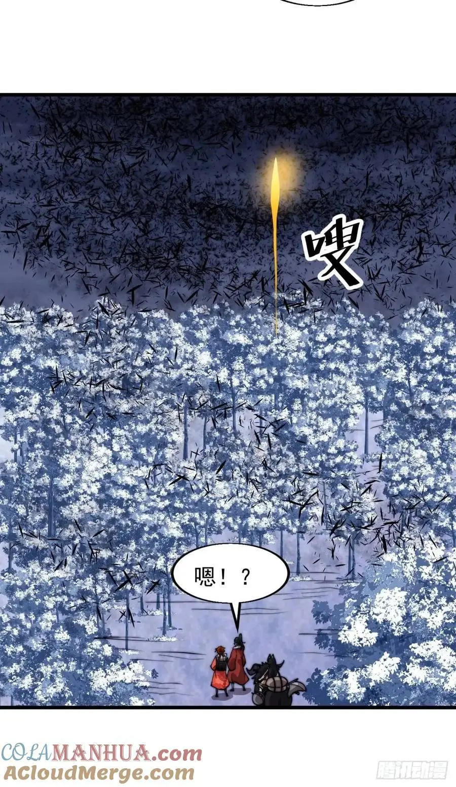 开局一座山免费看漫画,第七百一十二话：幸存者2图