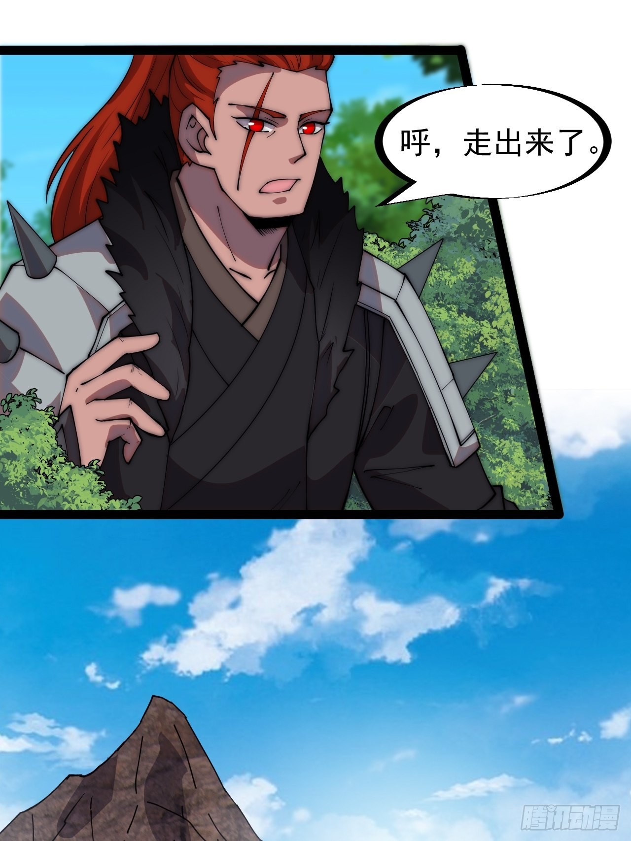 开局一座山漫画免费下拉式六漫画漫画,第三百二十九话：商路开启！1图