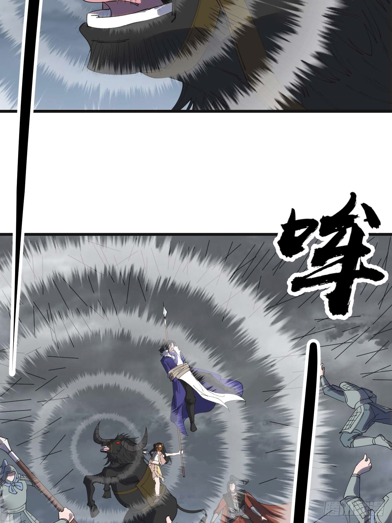 开局一座山免费看漫画,第四百七十话：及时到达1图