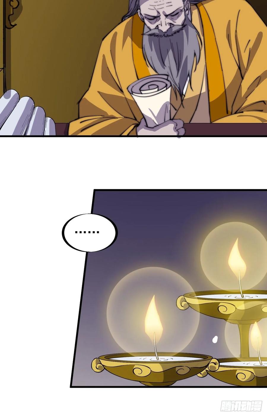 开局一座山免费看漫画,第一百八十七话：军之魂2图