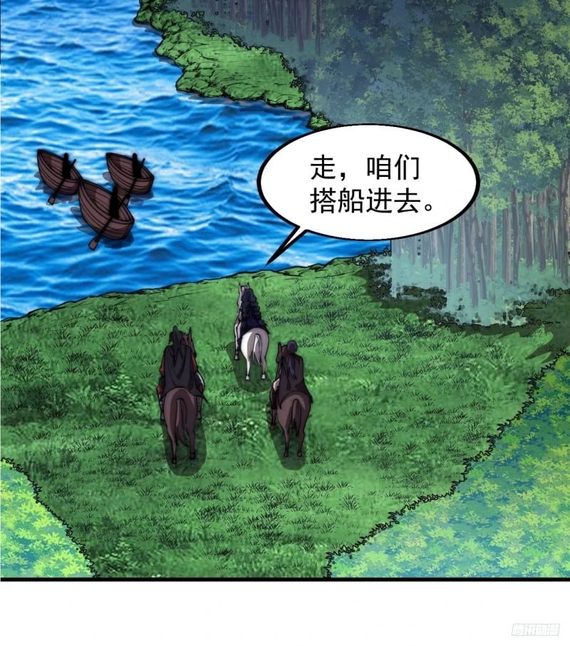 开局一座山漫画,第五百八十八话：杏花岭2图