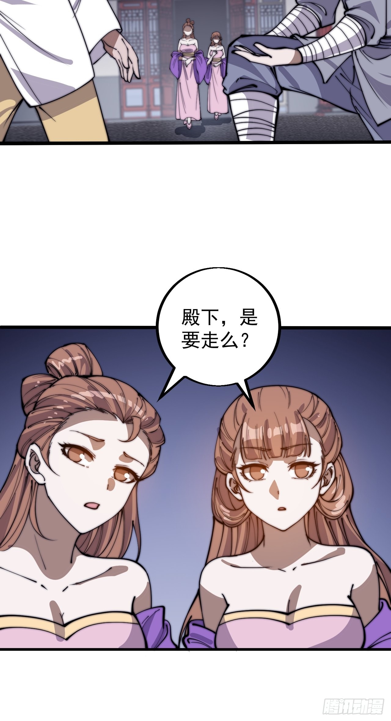 开局一座山免费看漫画,第四百一十七话：逃脱1图