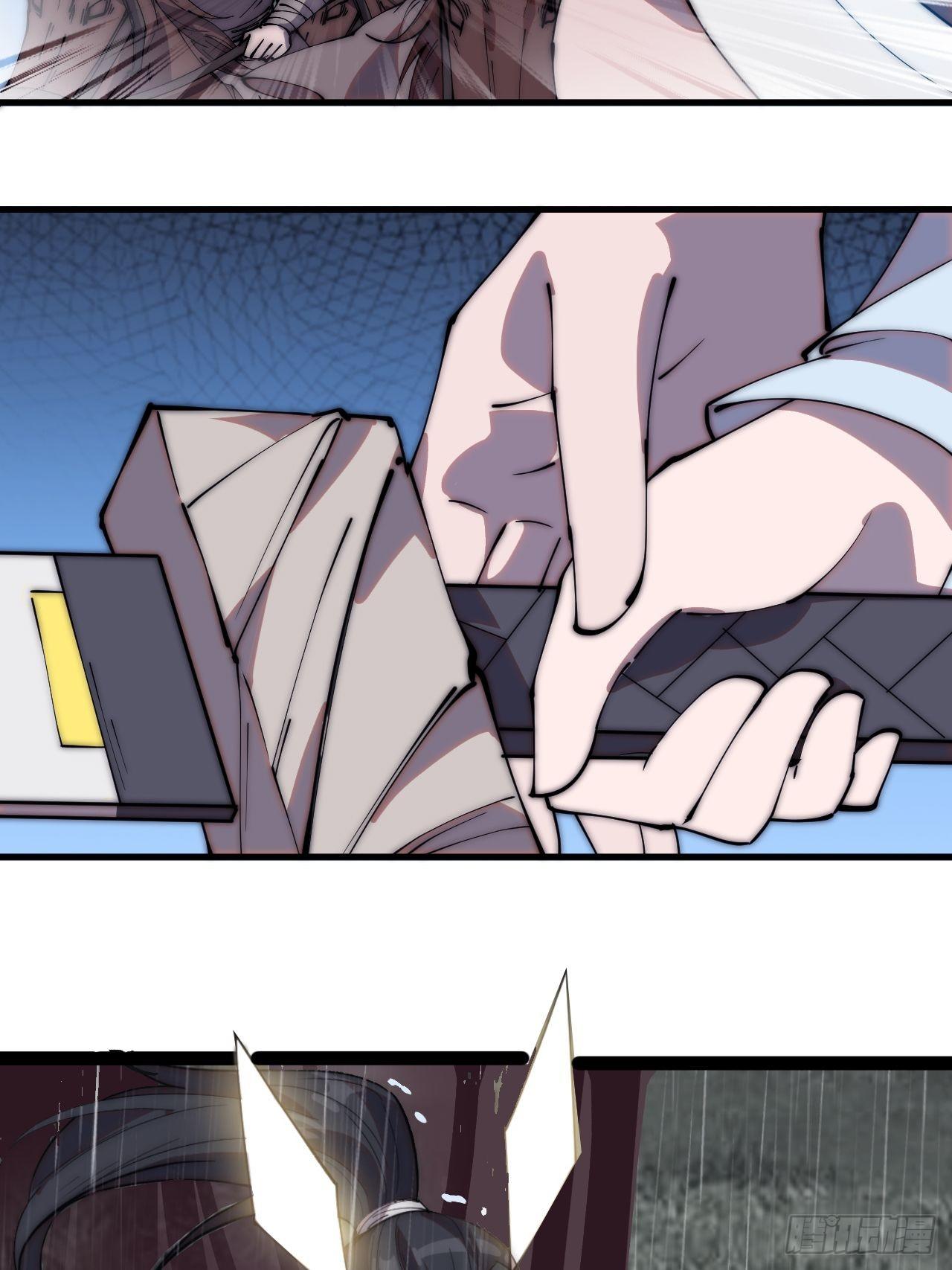 开局一座山免费看漫画,第二百五十七话：公主的祝福1图