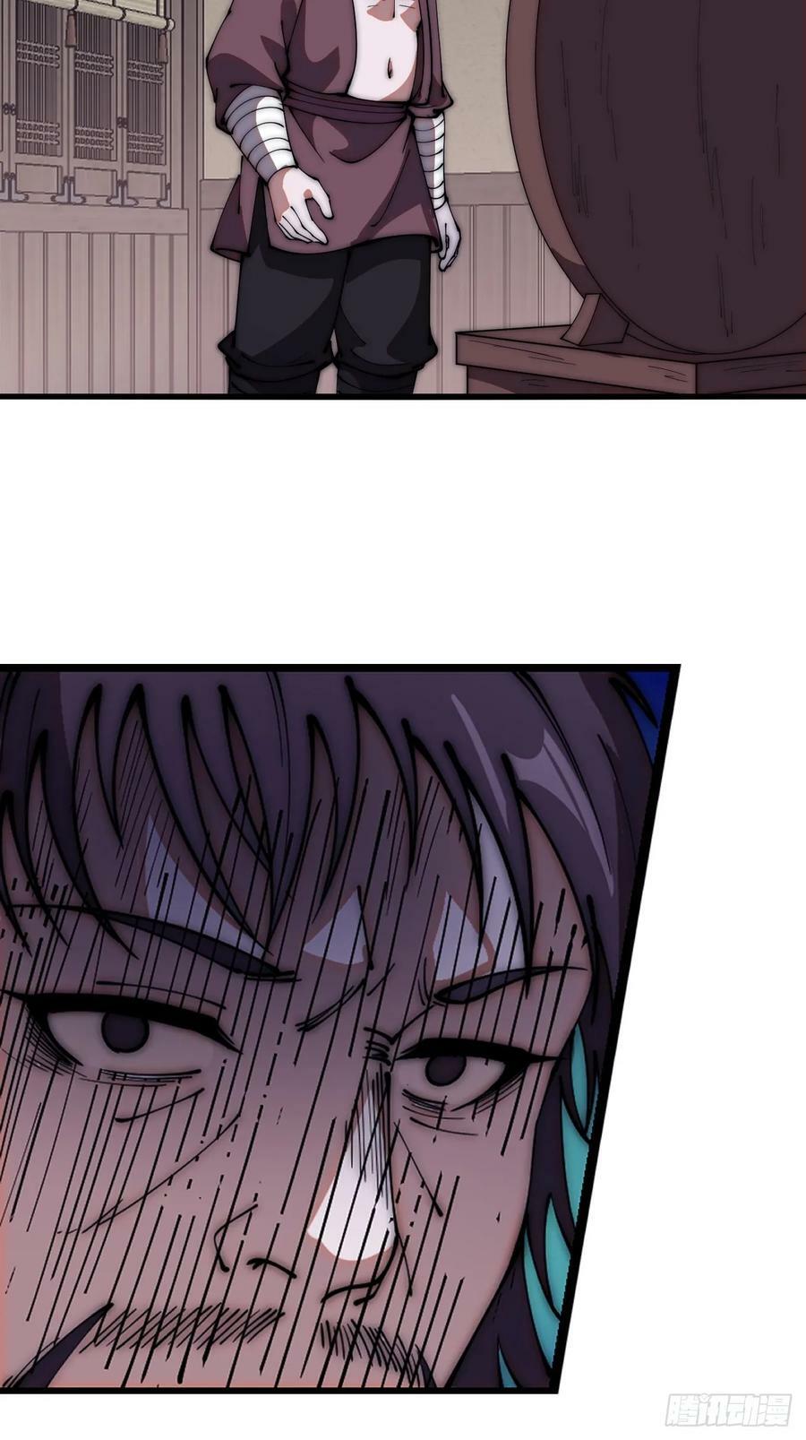 开局一座山免费看漫画,第六百一十八话：龙阳之好2图