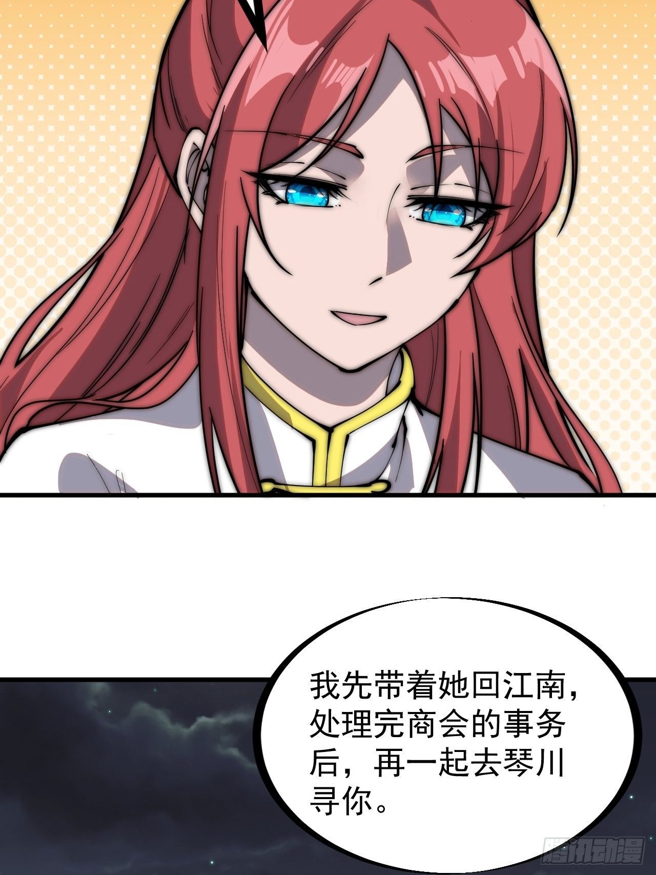 开局一座山免费看漫画,第二百三十四话：刺客来袭1图