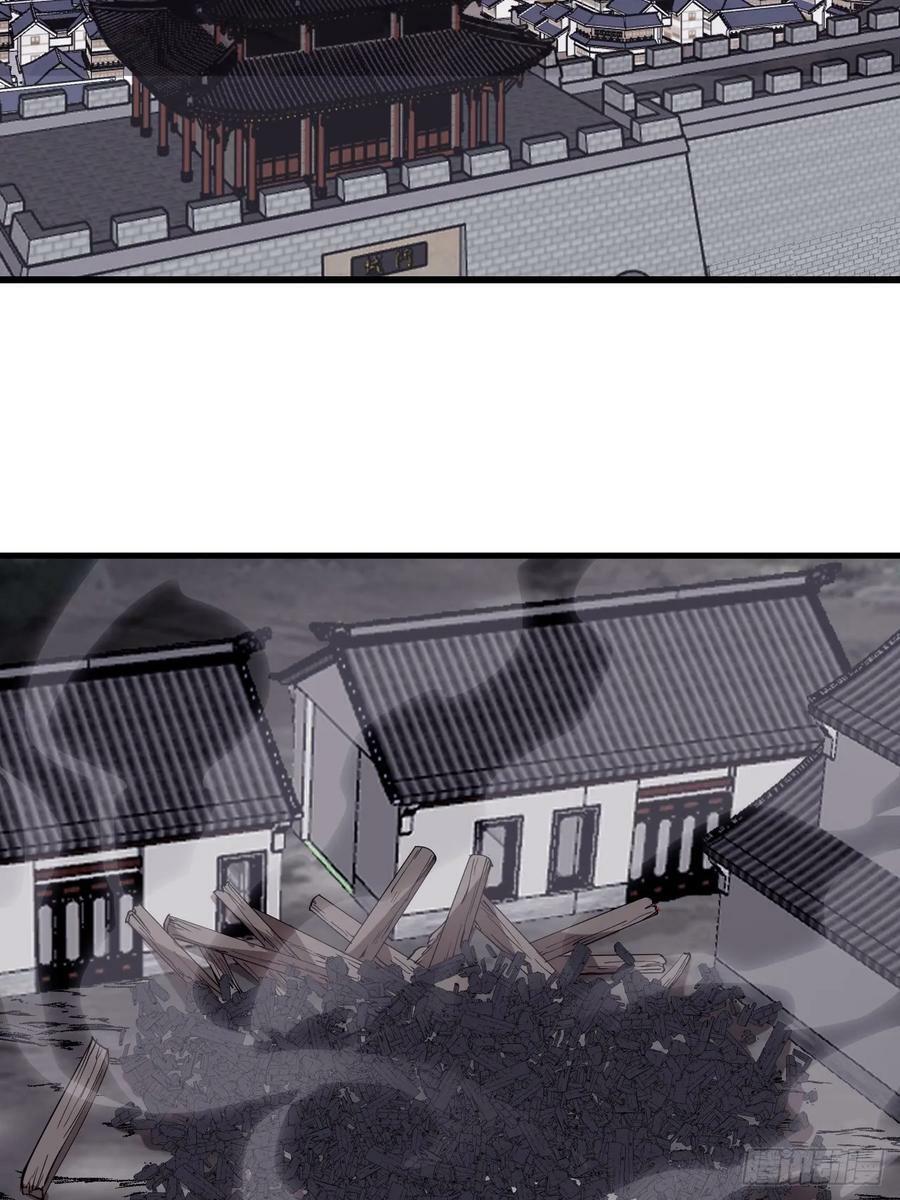 开局一座山漫画,第六百零八话：大显身手2图