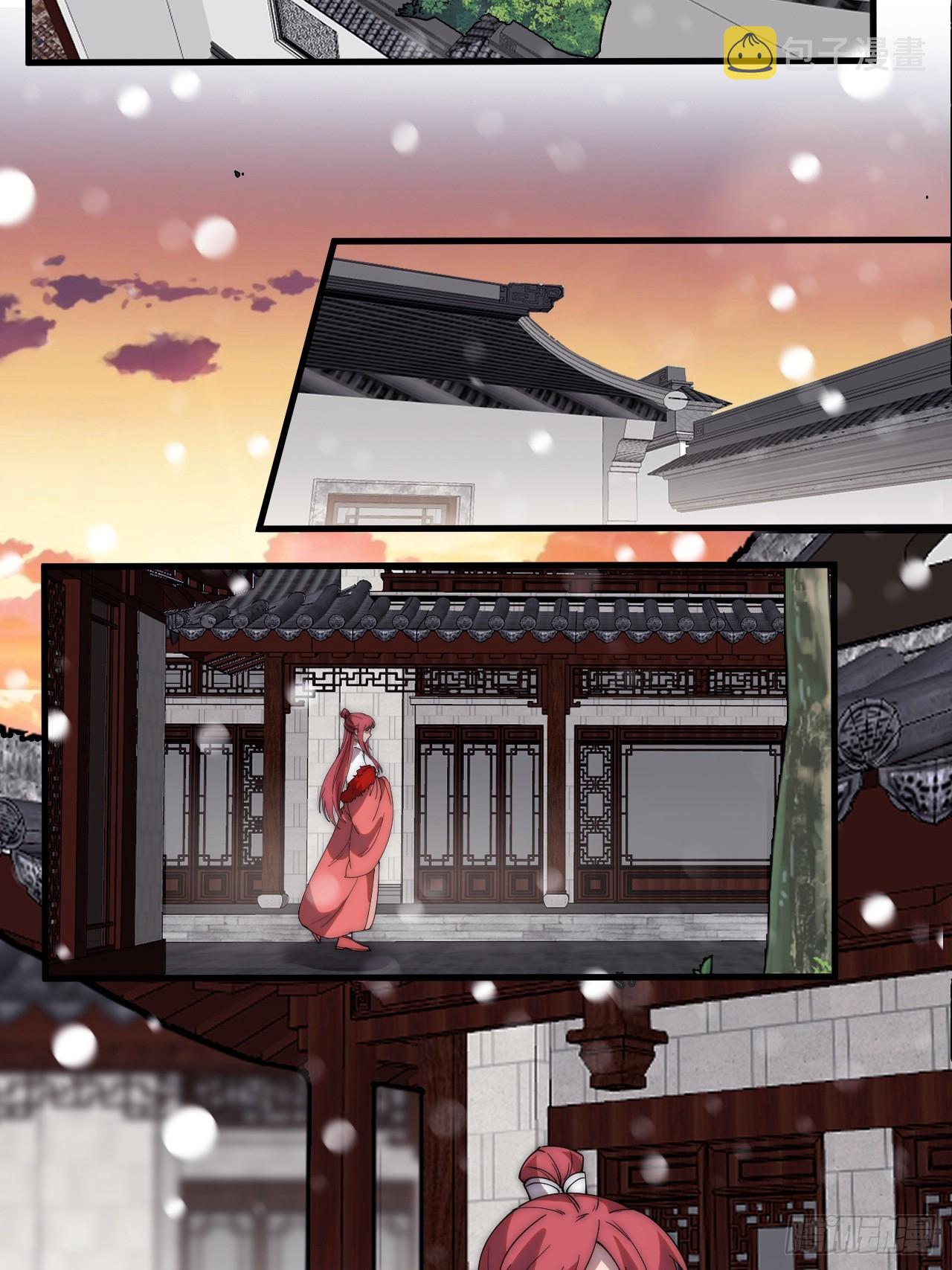 开局一座山程大雷小说下载漫画,第四百五十五话：万马攻城1图