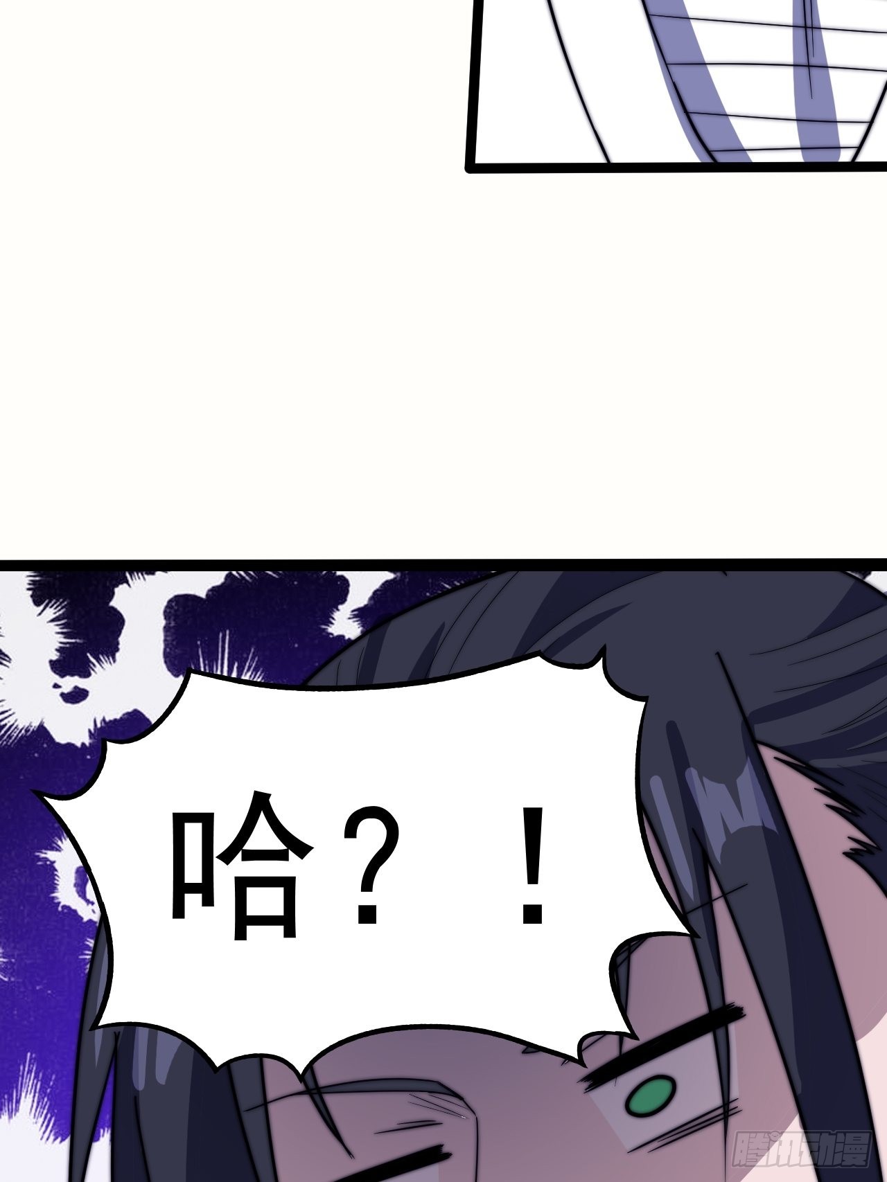 开局一座山免费看漫画,第三百四十八话：烽火燎原2图