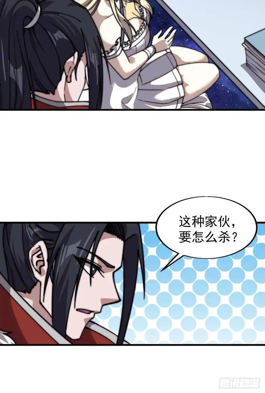开局一座山免费看漫画,第七百一十二话：幸存者1图