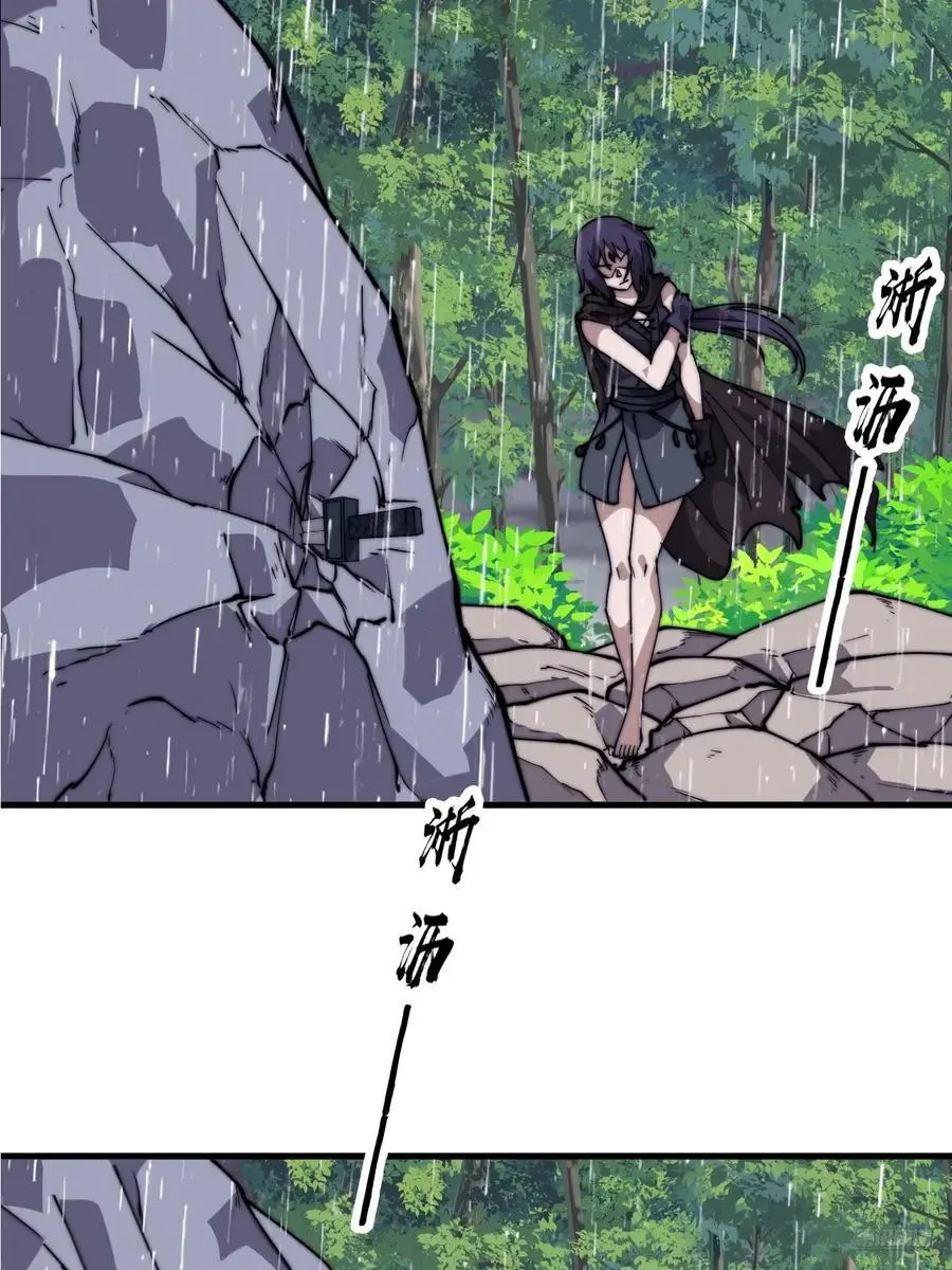 开局一座山漫画,第七百三十六话：兵匪勾结1图