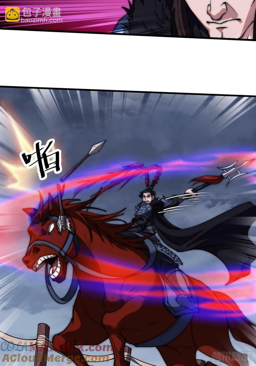 开局一座山免费看漫画,第六百话：良禽择木而栖1图