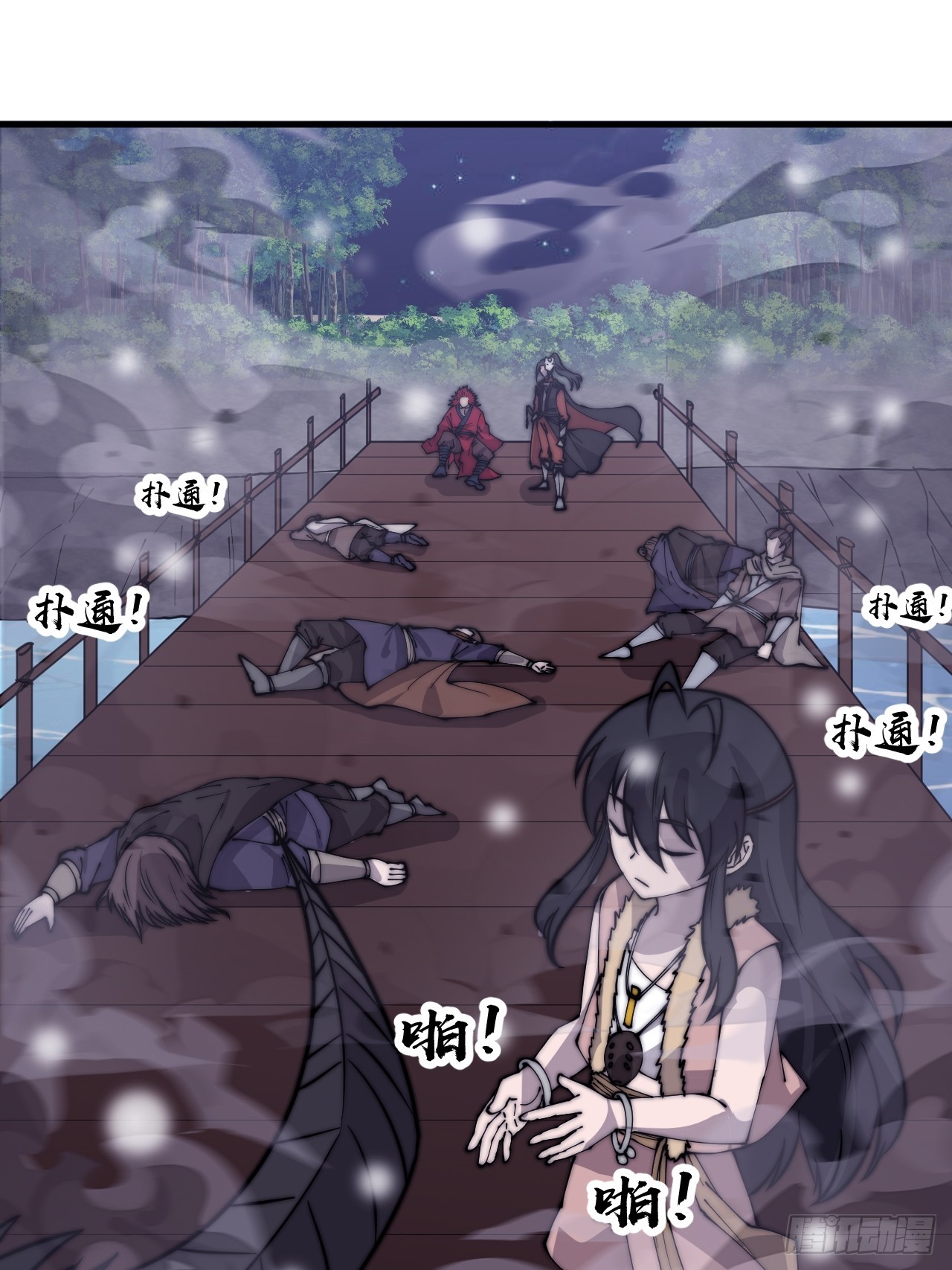 开局一座山漫画,第四百四十四话：熟人2图