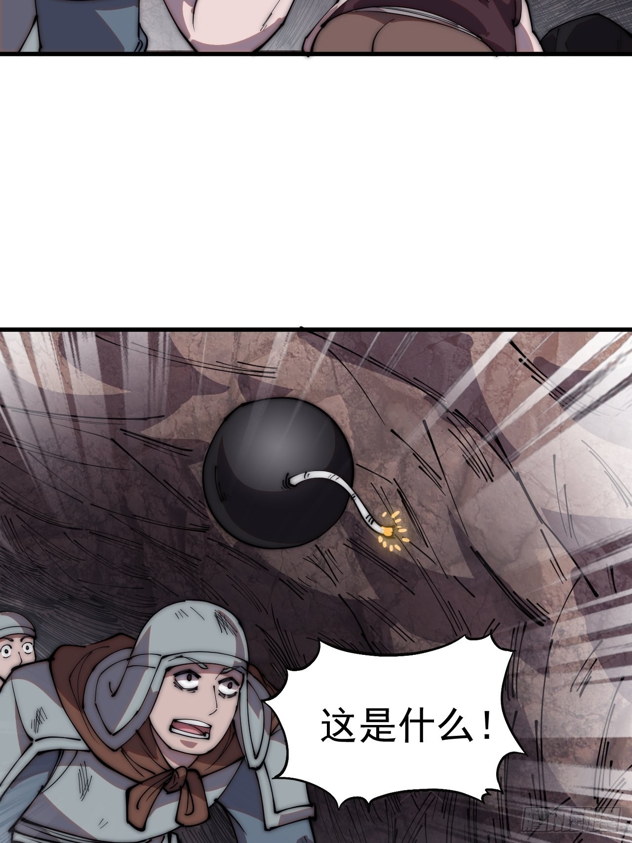 开局一座山免费看漫画,第四百二十四话：地道逃脱1图