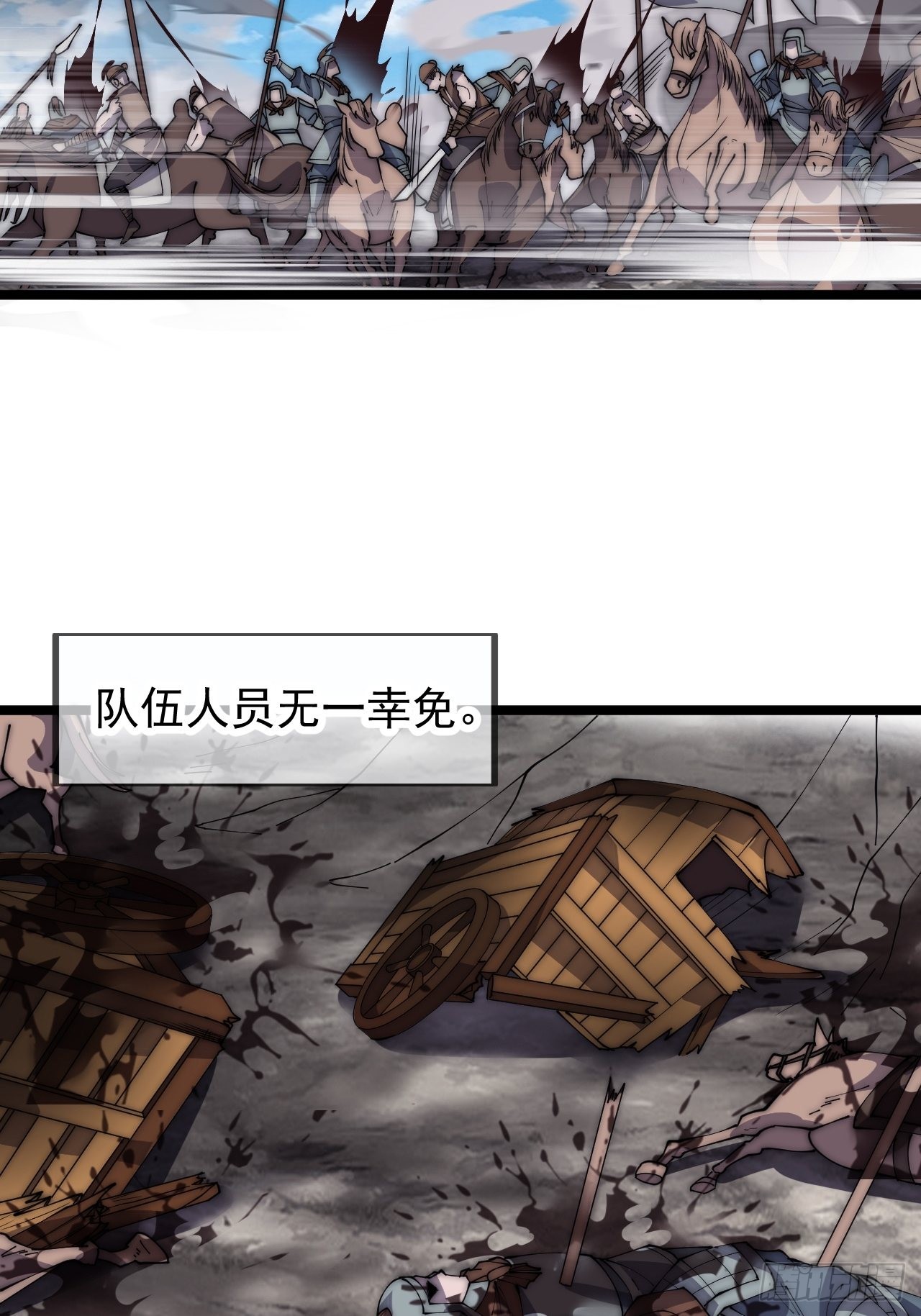 开局一座山免费看漫画,第三百九十九话：正义教征战2图