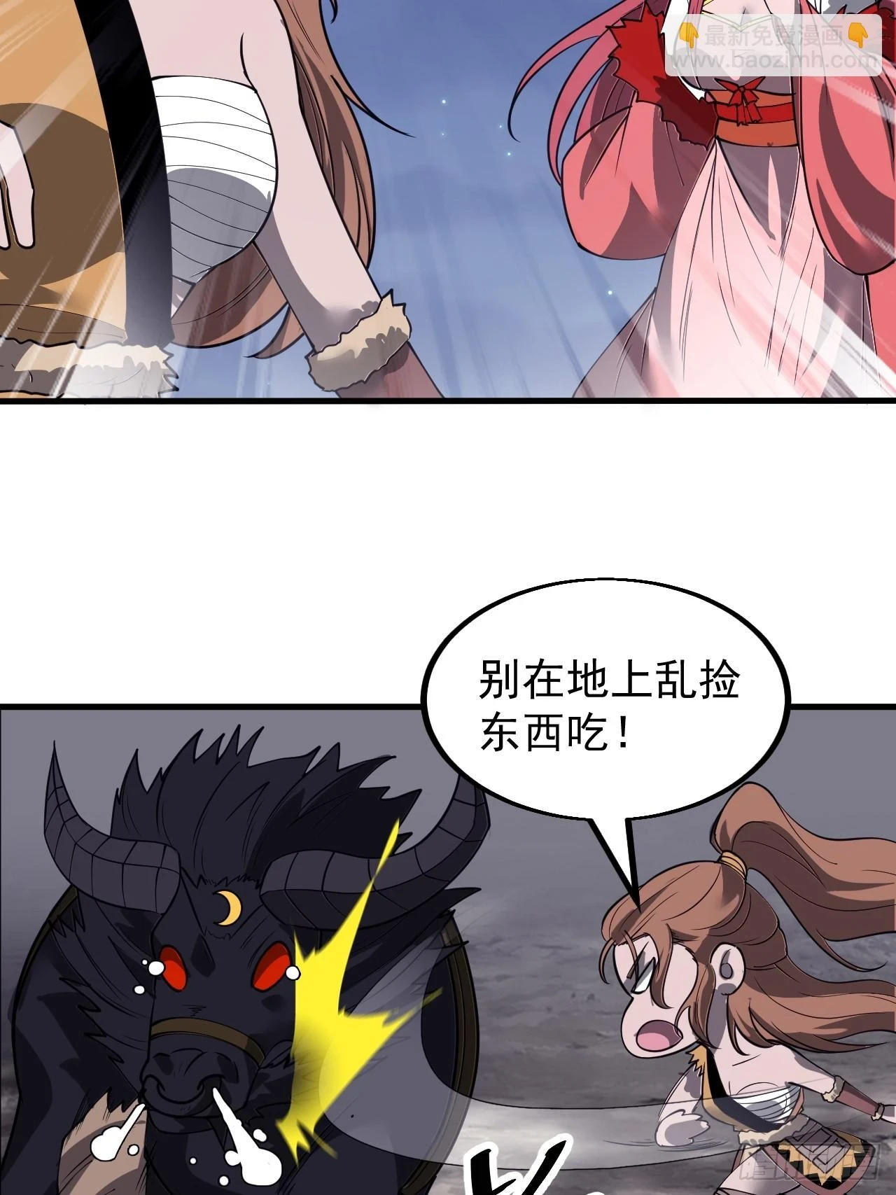 开局一座山免费看漫画,第五百一十四话：死而不僵1图