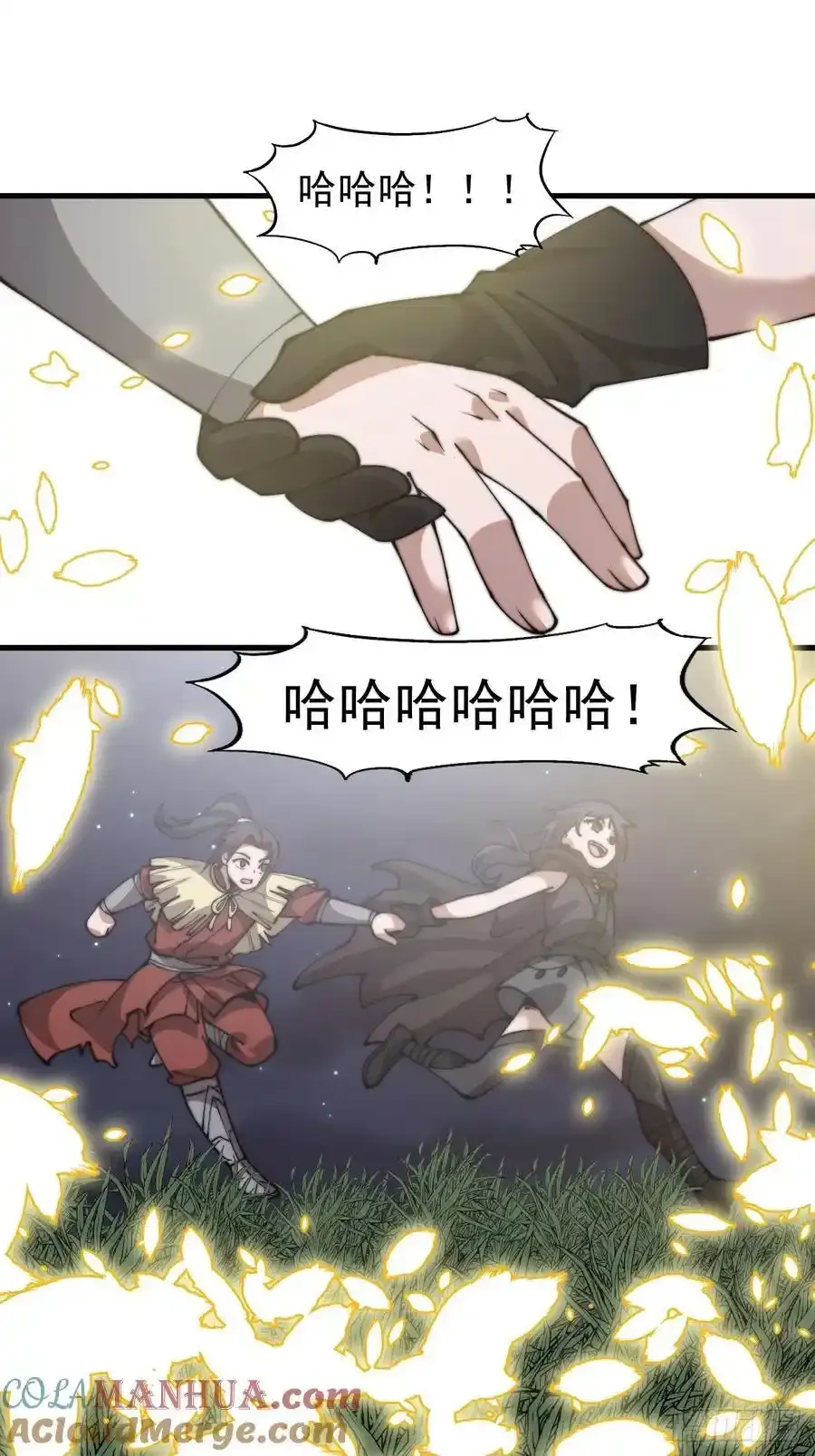 开局一座山免费看漫画,第七百四十七话：回家2图