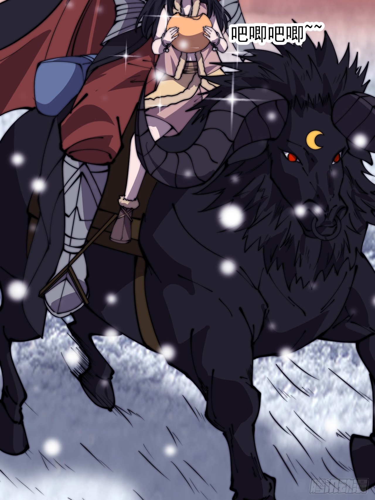 开局一座山免费看漫画,第四百四十一话：各自的路2图