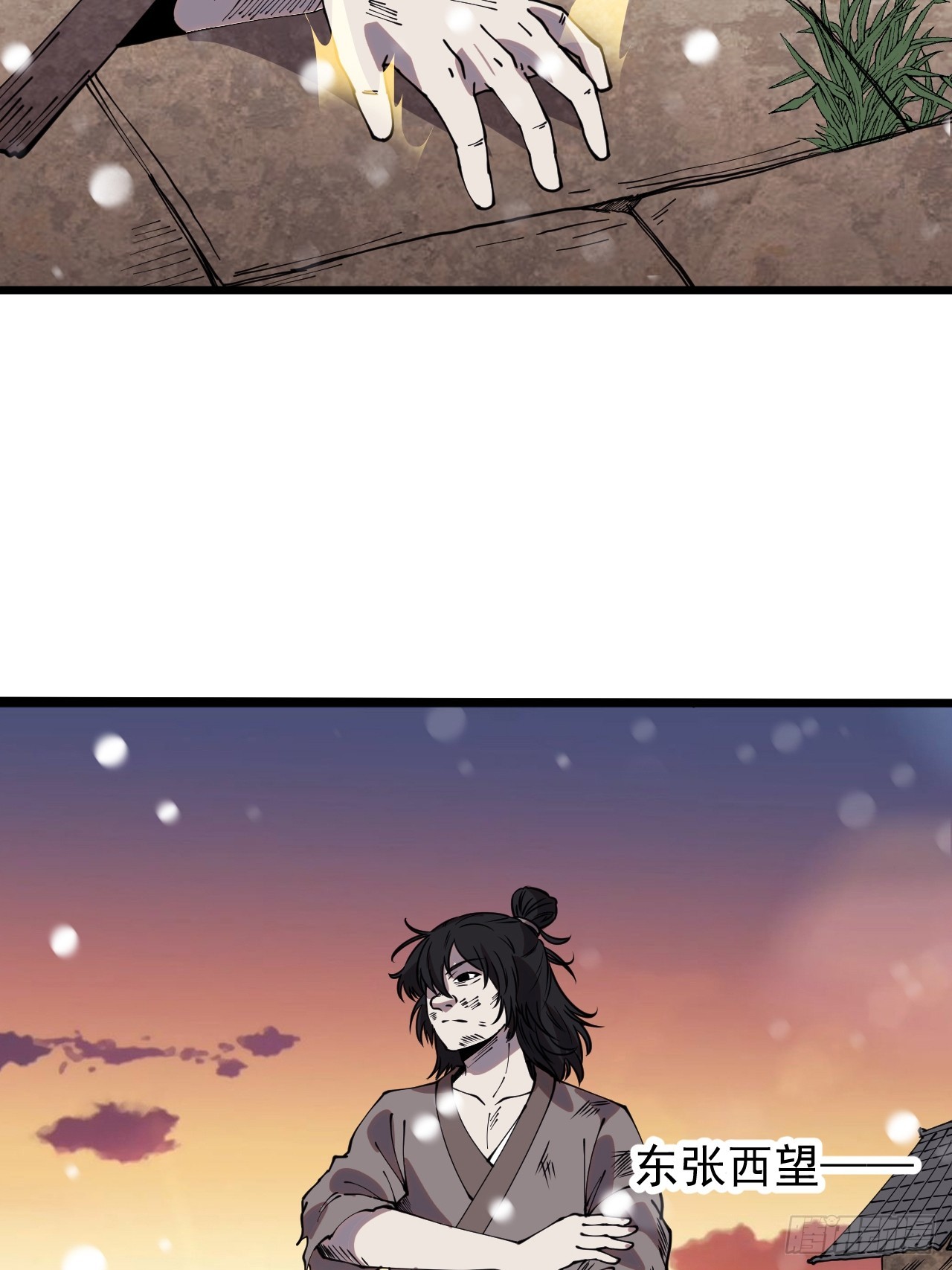 开局一座山漫画漫画,第四百四十三话：刘发财2图