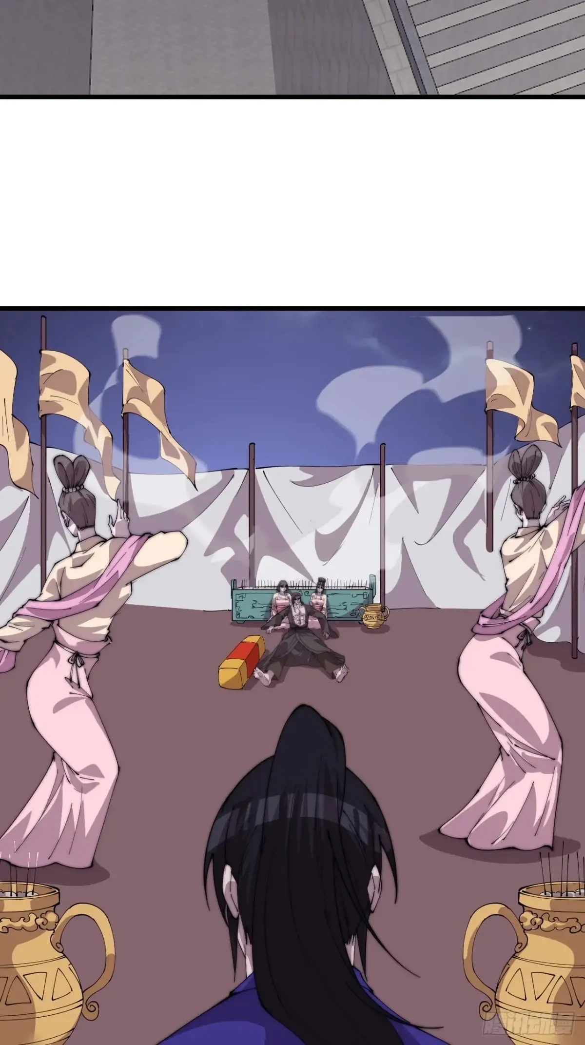 开局一座山漫画,第七百九十五话：疑心2图