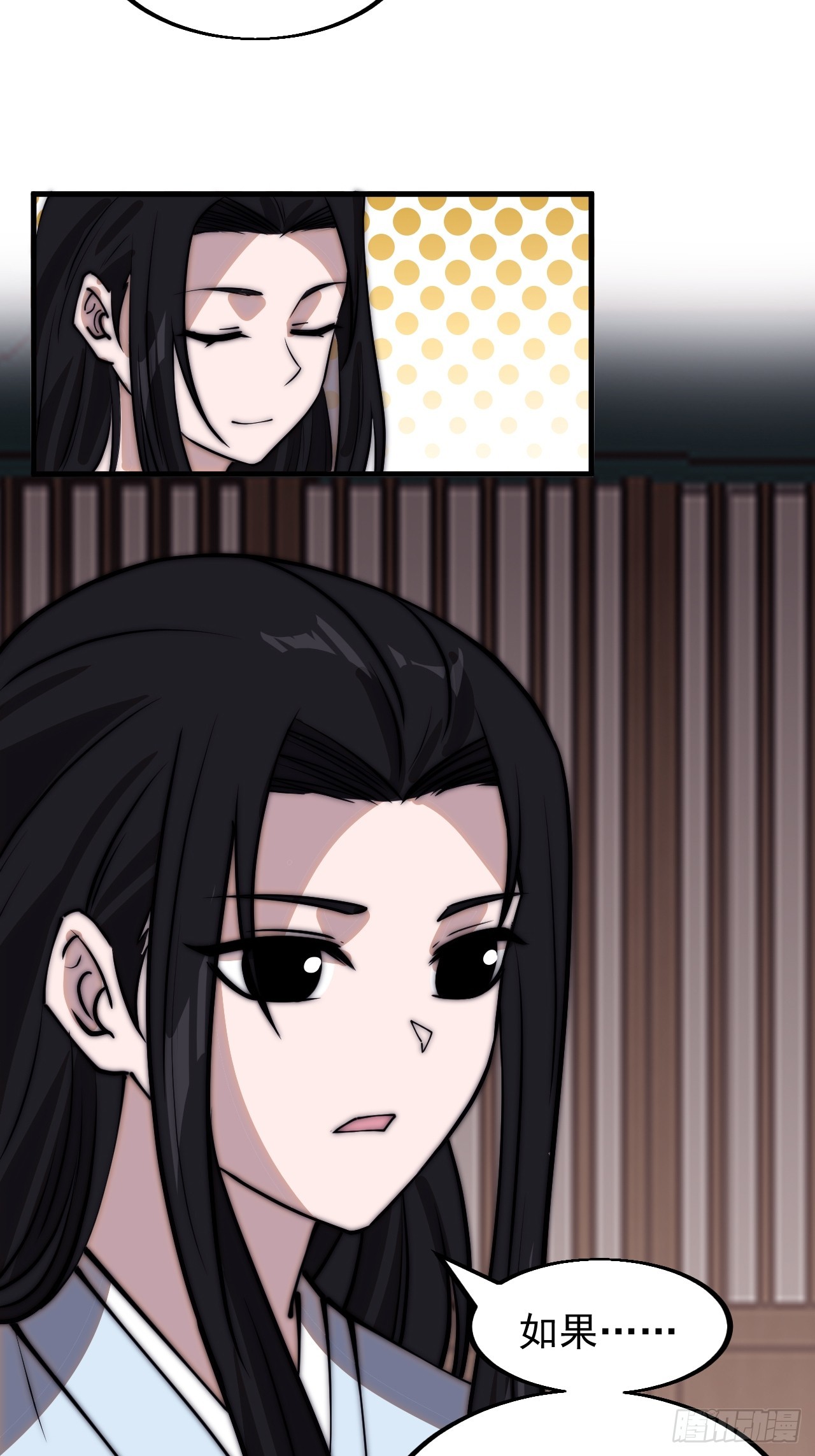 开局一座山漫画,第四百九十五话：触发支线任务2图