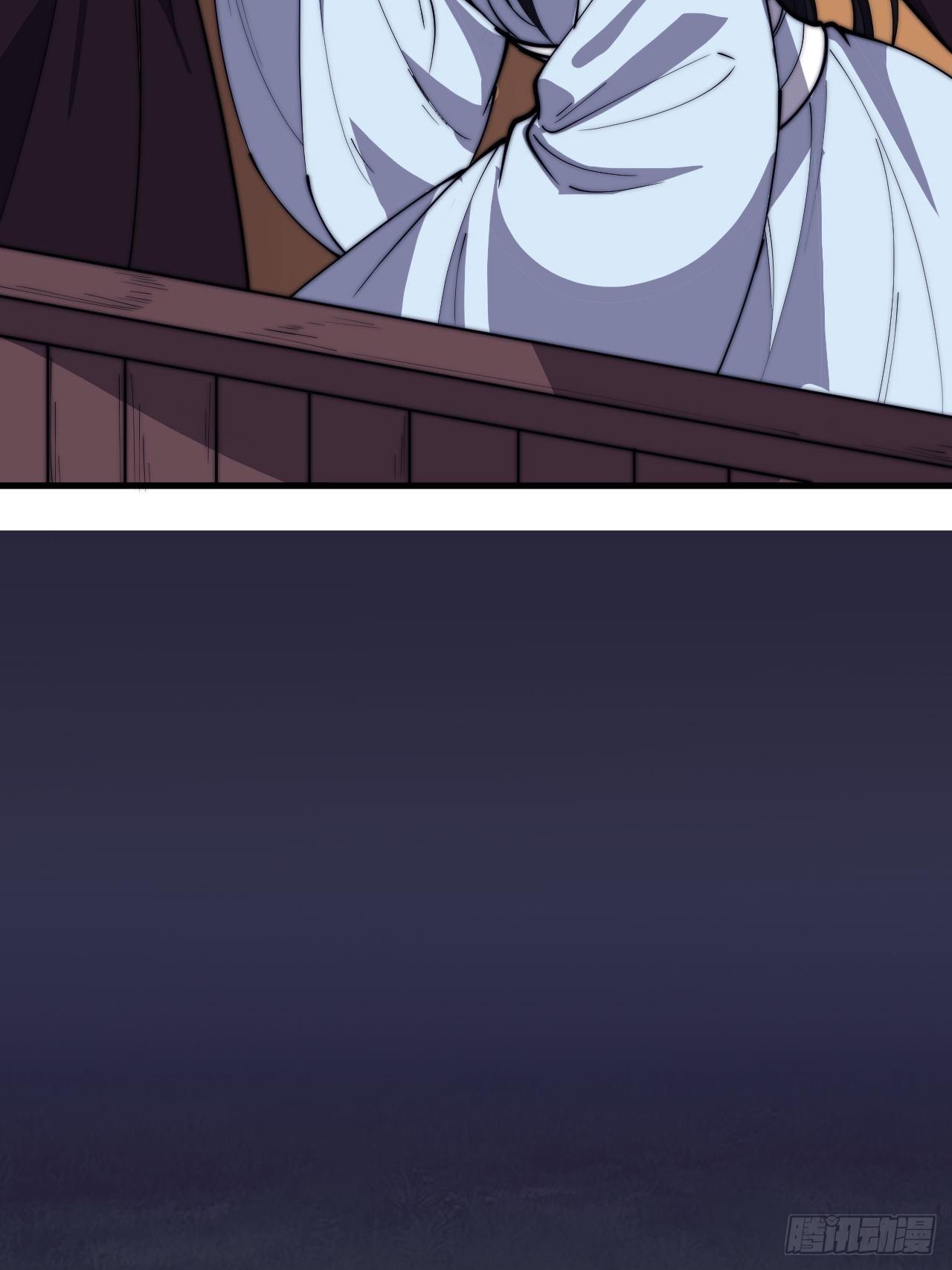 开局一座山免费看漫画,第二百六十一话：戎族王之死1图