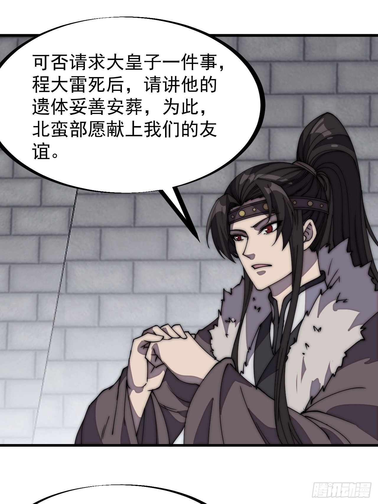 开局一座山免费看漫画,第二百三十一话：不得不长大1图