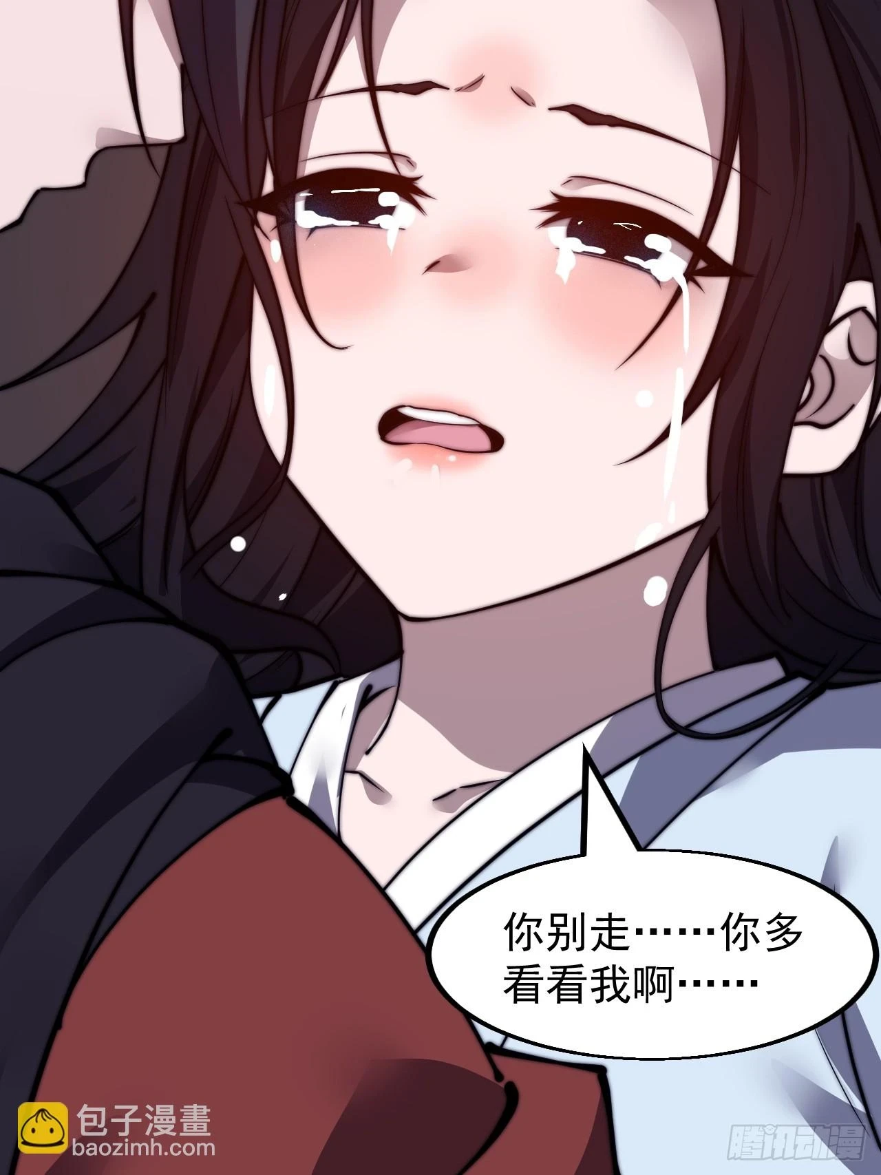 开局一座山免费看漫画,第五百零二话：刺杀1图