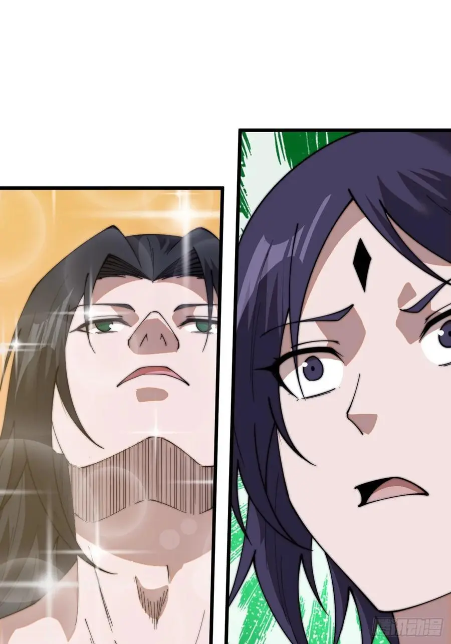 开局一座山免费看漫画,第七百三十二话：赤裸相见1图