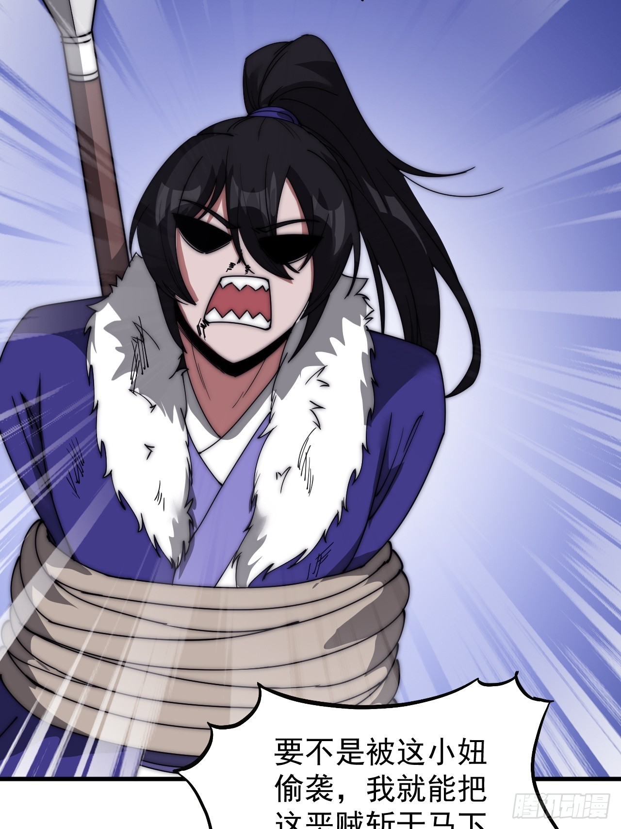 开局一座山免费看漫画,第四百七十话：及时到达1图