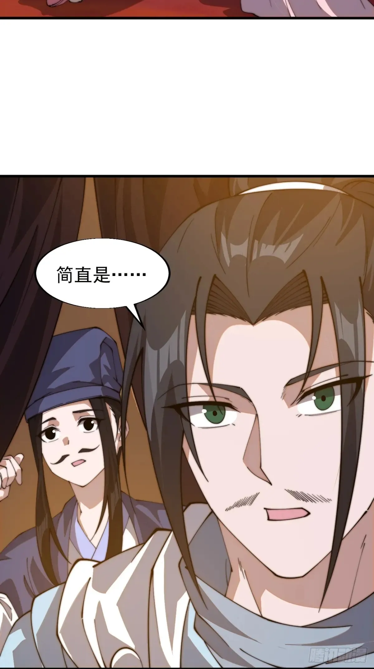 开局一座山免费看漫画,第七百九十九话：逍遥1图
