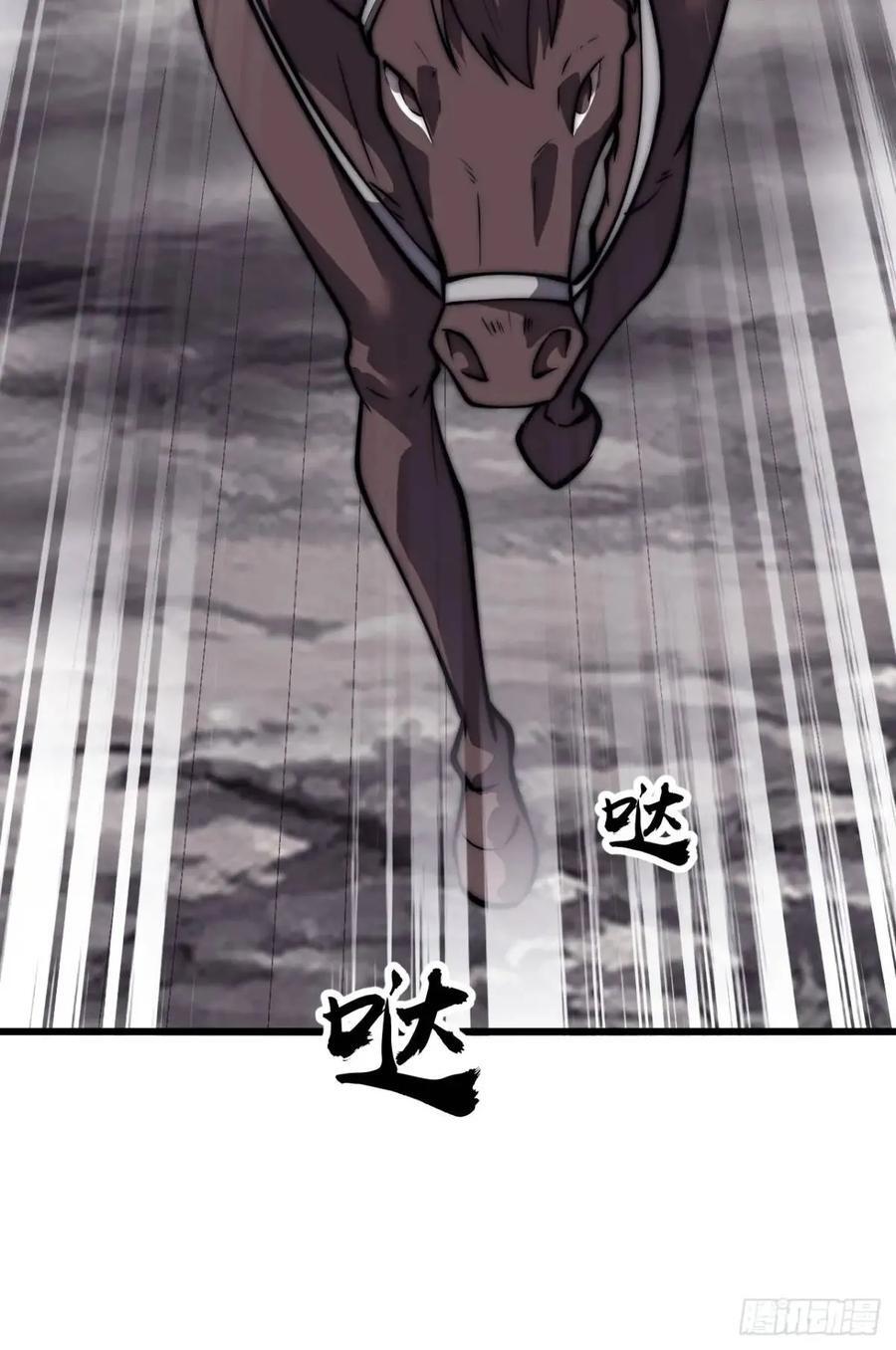 开局一座山免费看漫画,第六百七十三话：朝圣2图