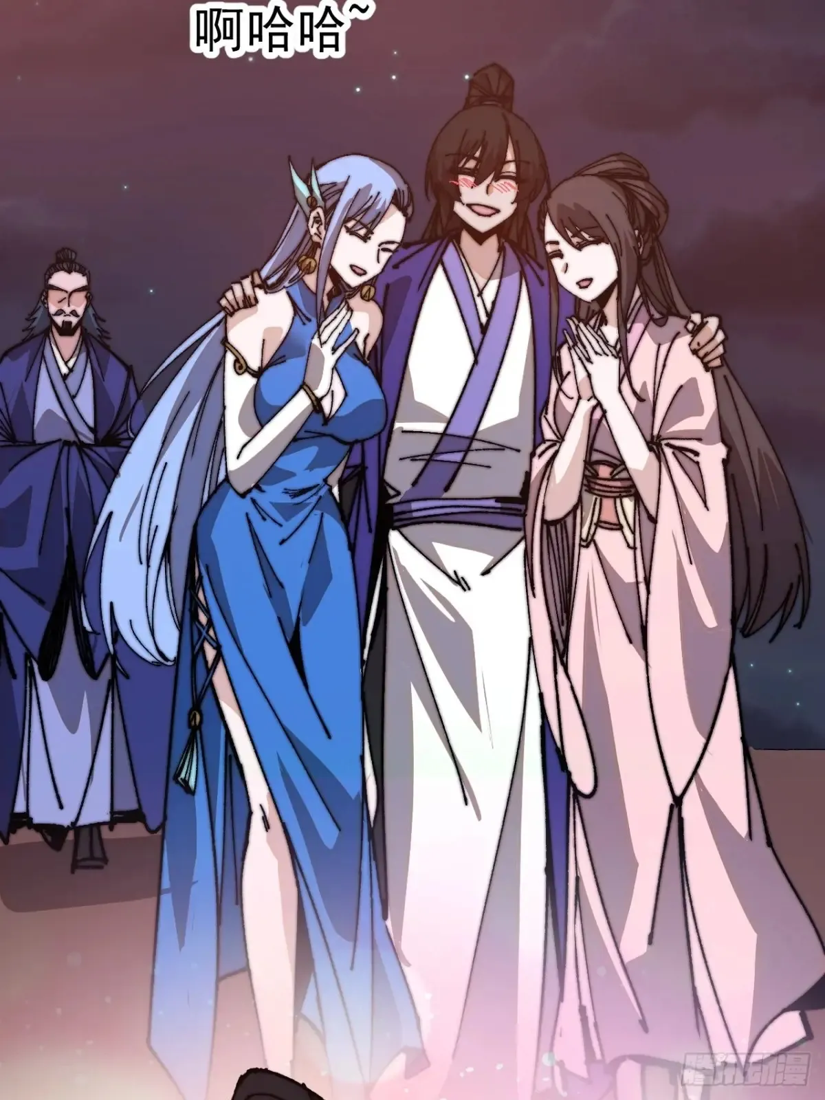 开局一座山免费看漫画,第七百九十九话：逍遥1图