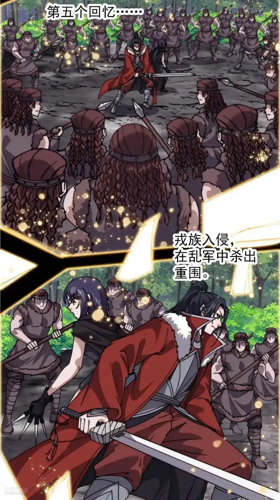 开局一座山免费看漫画,第七百四十一话：挫骨扬灰1图