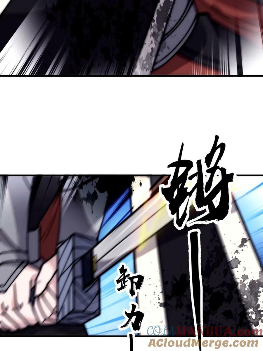 开局一座山免费看漫画,第五百七十话：通力合作1图