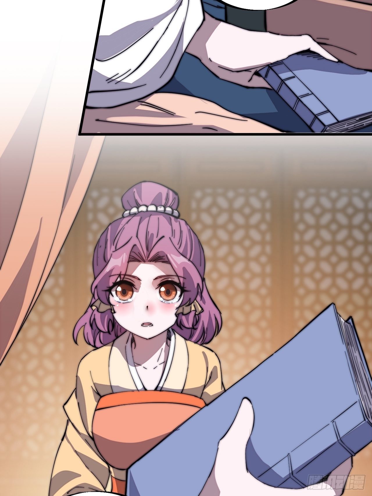 开局一座山漫画,第二百二十七话：决心1图