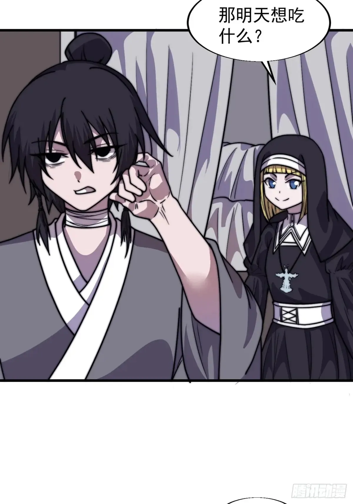 开局一座山免费看漫画,第七百七十四话：逃1图