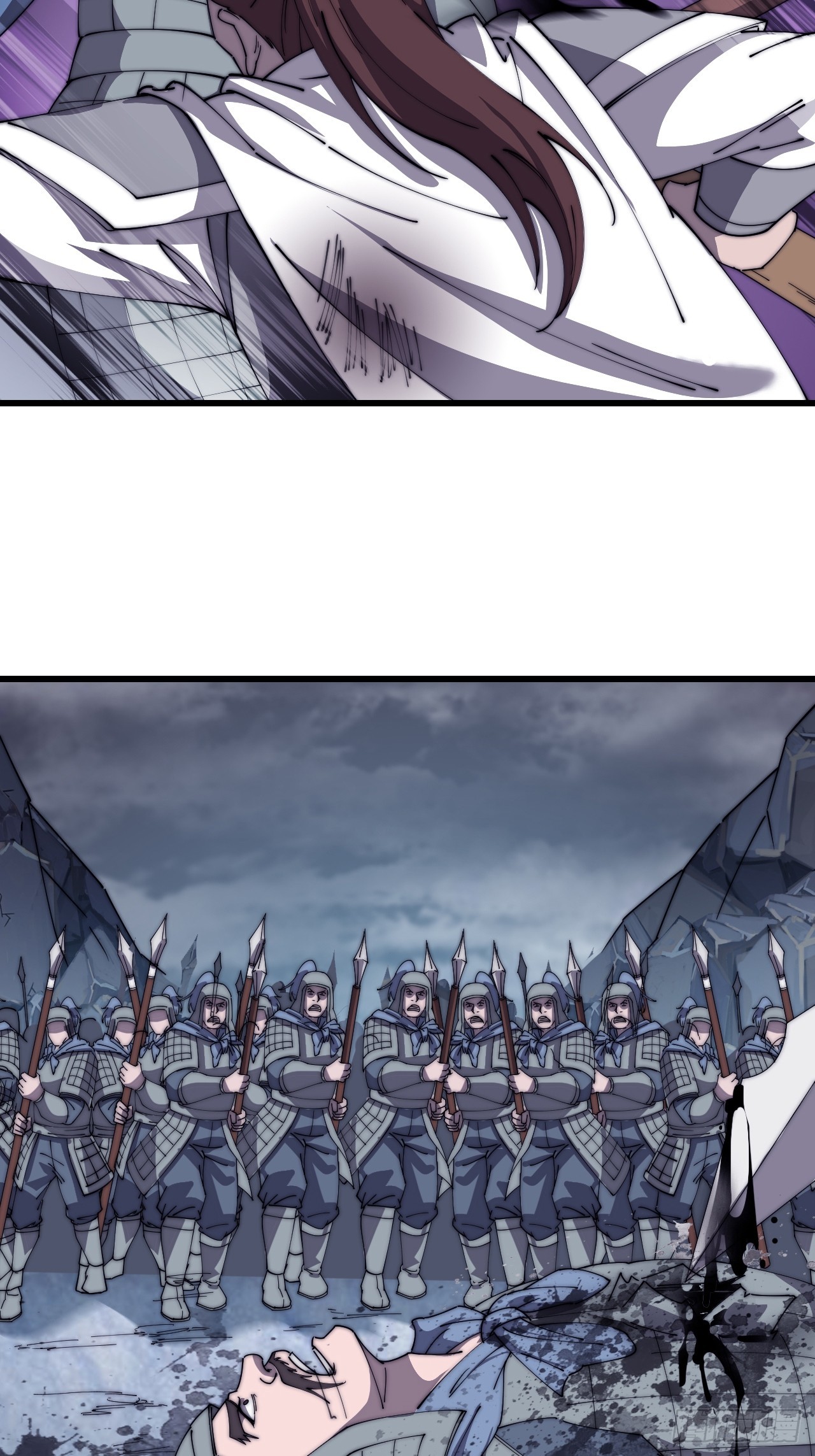 开局一座山漫画,第四百六十六话：手下败将2图